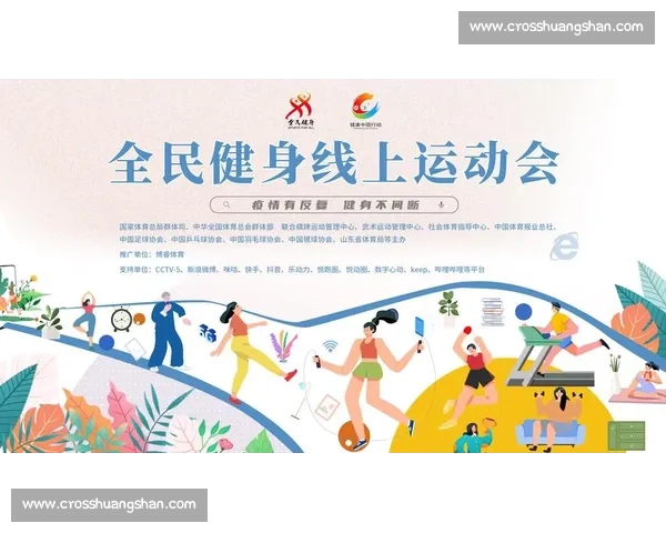 完善体育管理制度促进全民健身与竞技体育协调发展的路径研究 完善体育管理制度促进全民健身与竞技体育协调发展的路径研究