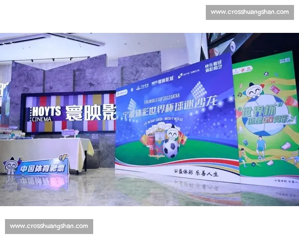激情燃动全球盛宴，世界杯开幕点燃球迷狂欢热潮