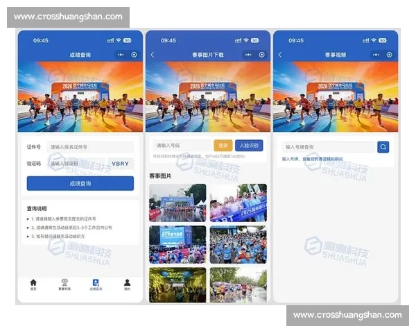 智能体育管理平台助力赛事运营与俱乐部高效管理创新方案 智能体育管理平台助力赛事运营与俱乐部高效管理创新方案