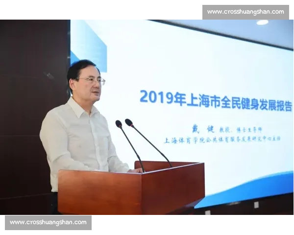 构建全民体育健康保障体系促进身心全面发展的策略研究 构建全民体育健康保障体系促进身心全面发展的策略研究