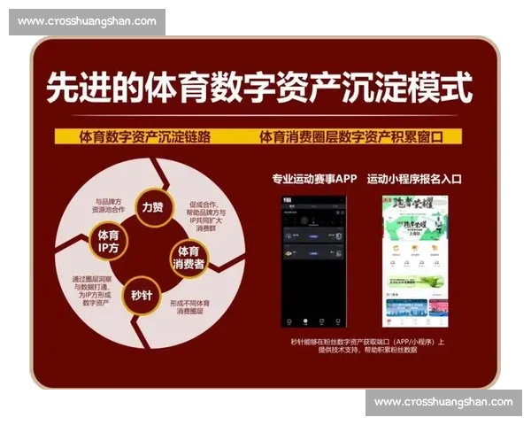 体育赛事演变与竞技文化推动社会发展的趋势研究