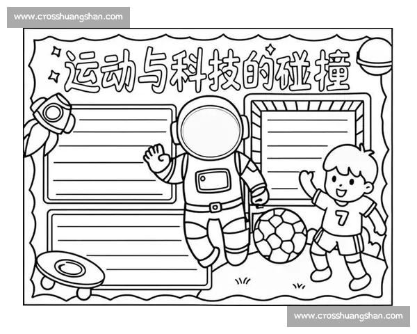 体育科学前沿研究与运动表现优化的系统探索与实践 体育科学前沿研究与运动表现优化的系统探索与实践
