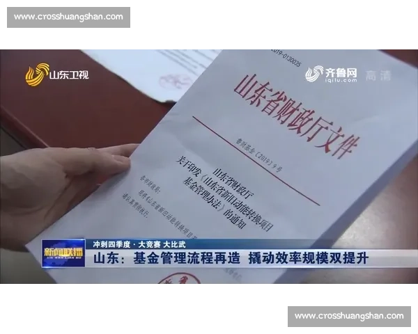 构建全方位体育比赛体系促进竞技水平与全民参与双提升